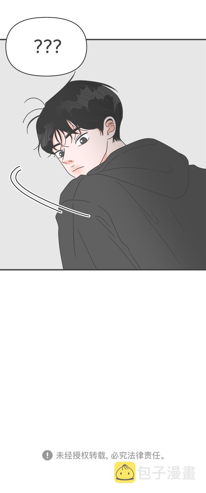 [第48话] 三人面对面（4）2