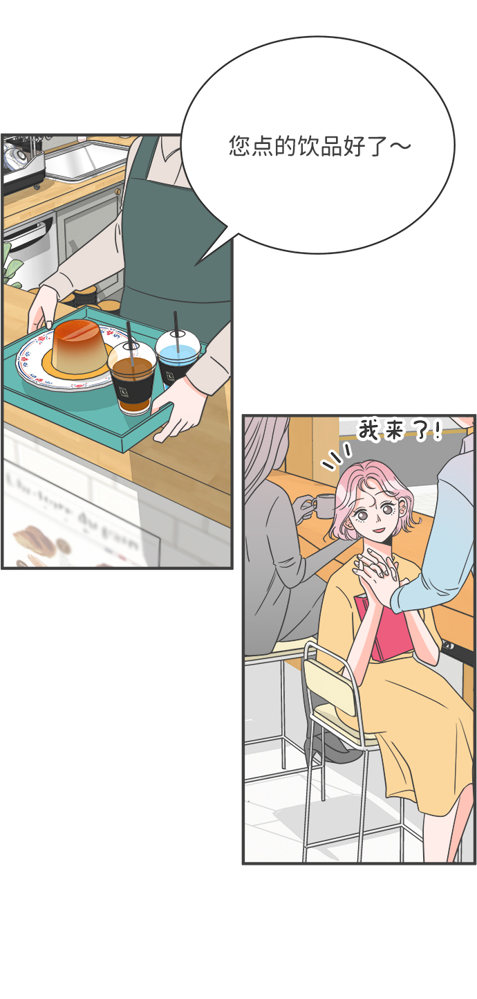 [第1话] 我们的第一次见面（1）3