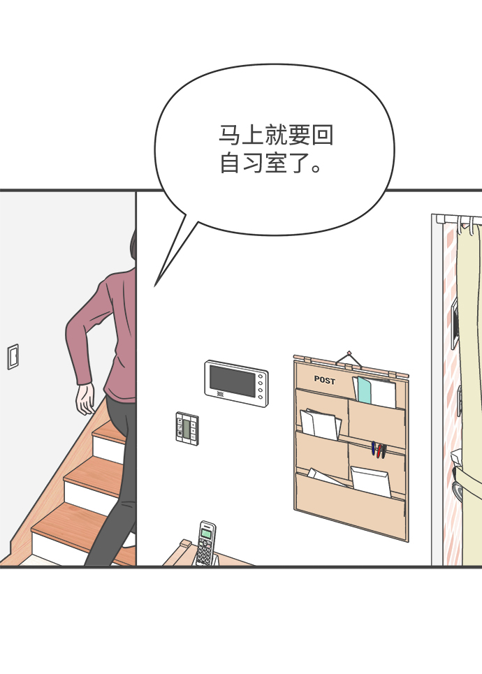 [第23话] 三个人（3）4