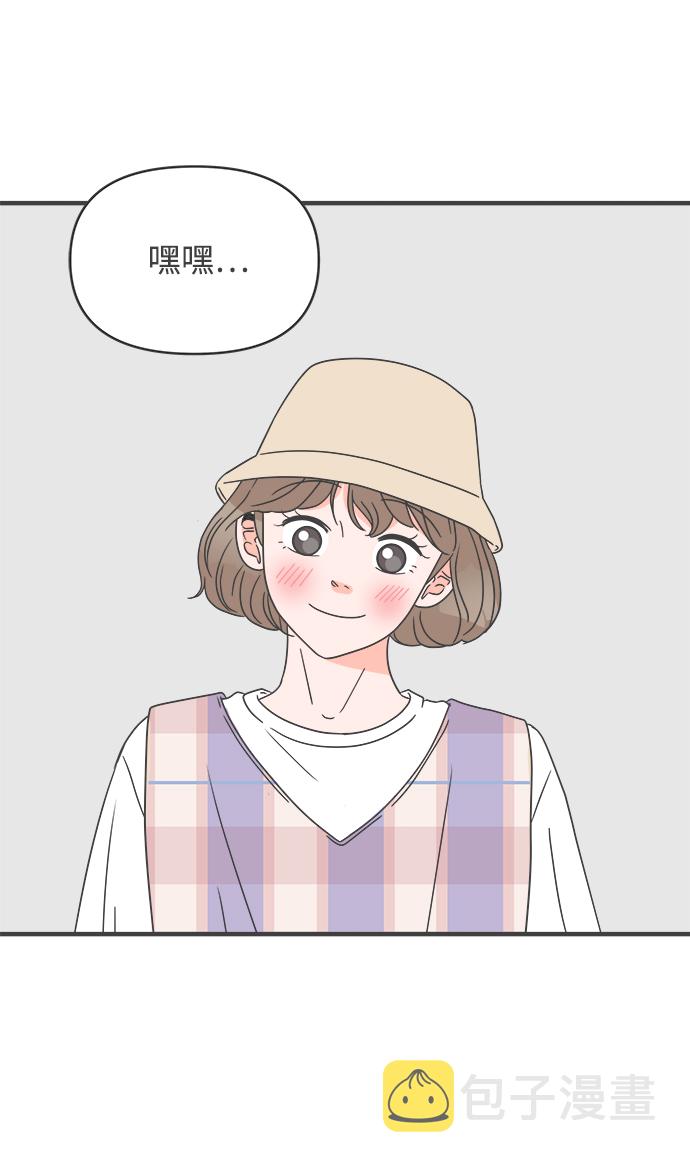 [第49话] 三人面对面（5）3