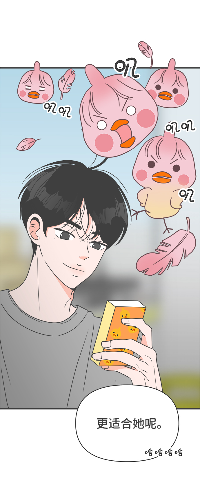 [第21话] 三个人（1）0