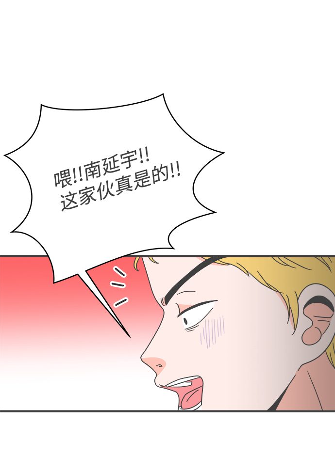 [第8话] 你的电话号码（2）3