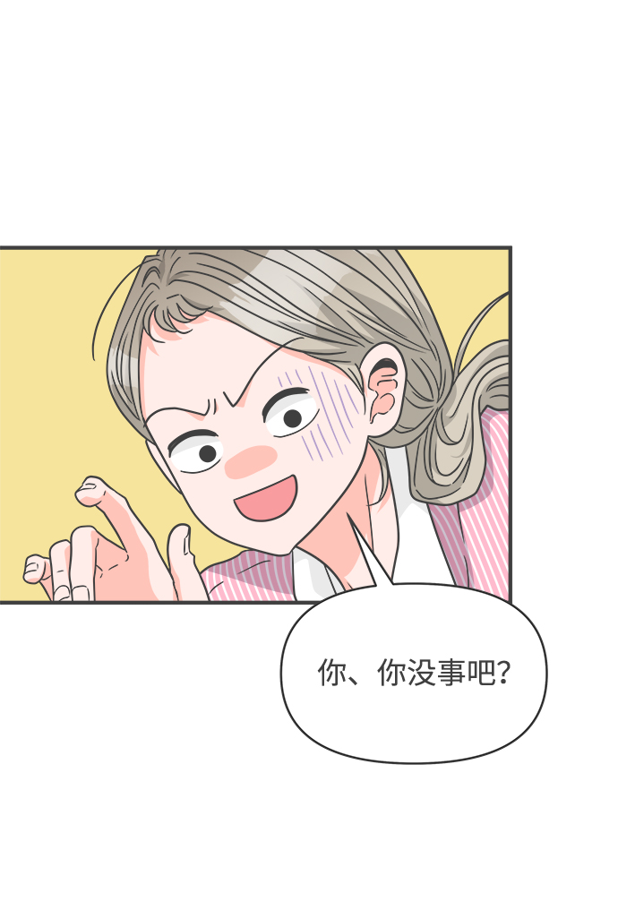 [第67话] 第二个哲秀（3）4