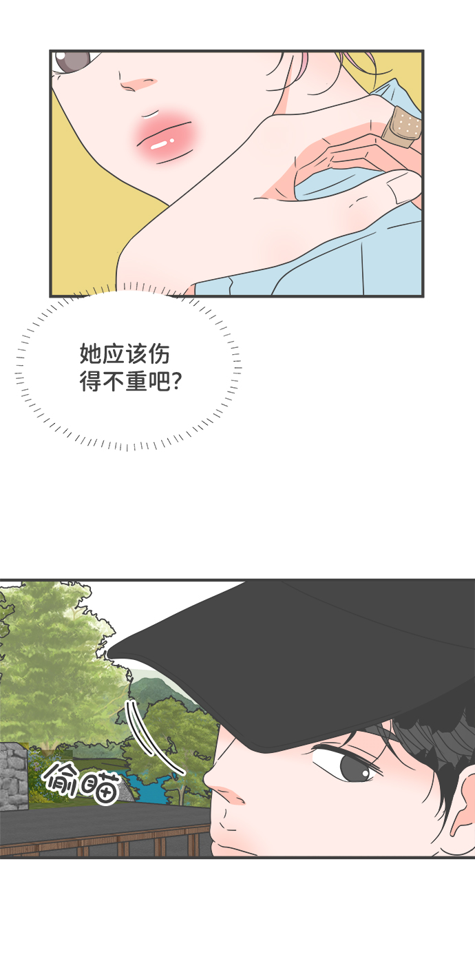 [第57话] 因为是第一次，所以更甚（3）0