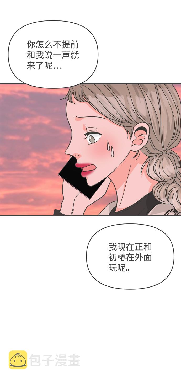 [第85话] 木偶戏（1）4