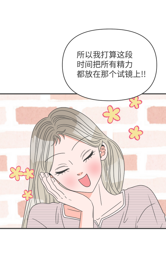 [第42话] 好烫(4)4