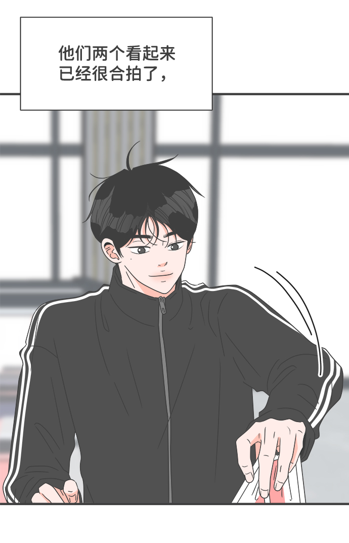 [第51话] 三人面对面（7）2