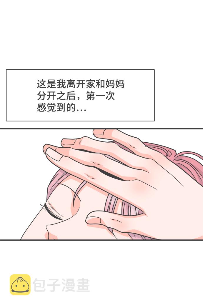 [第83话] 梓元的房间（4）4