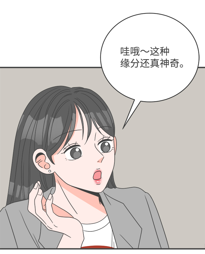 [第7话] 你的电话号码（1）3