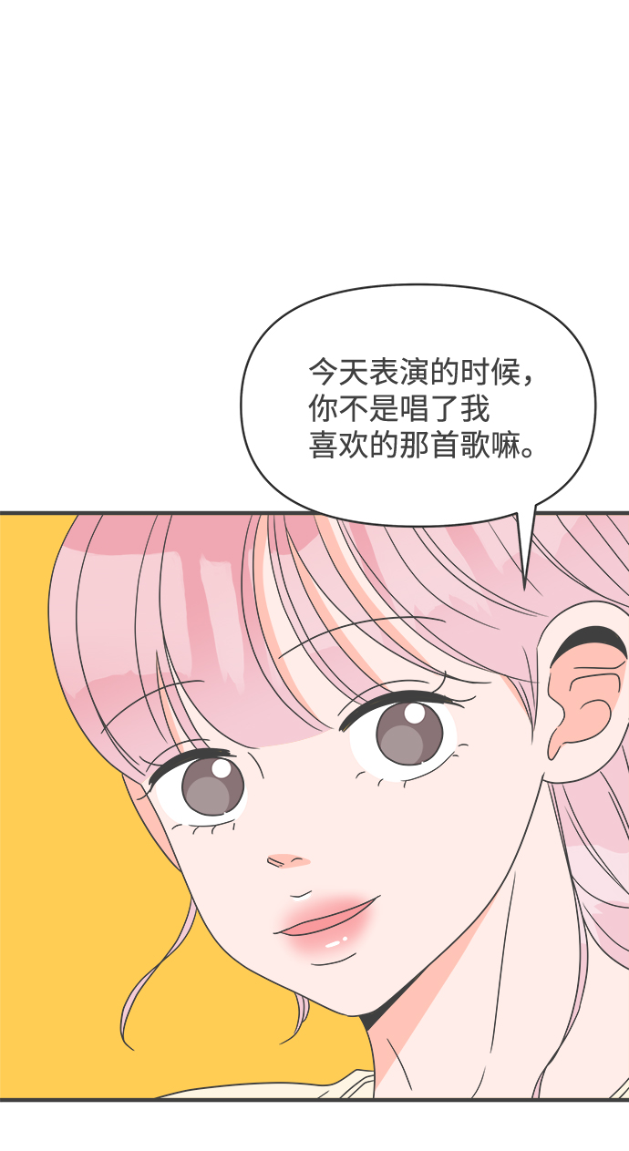 [第29话] 那个时候，我们喜欢的少年（1）1