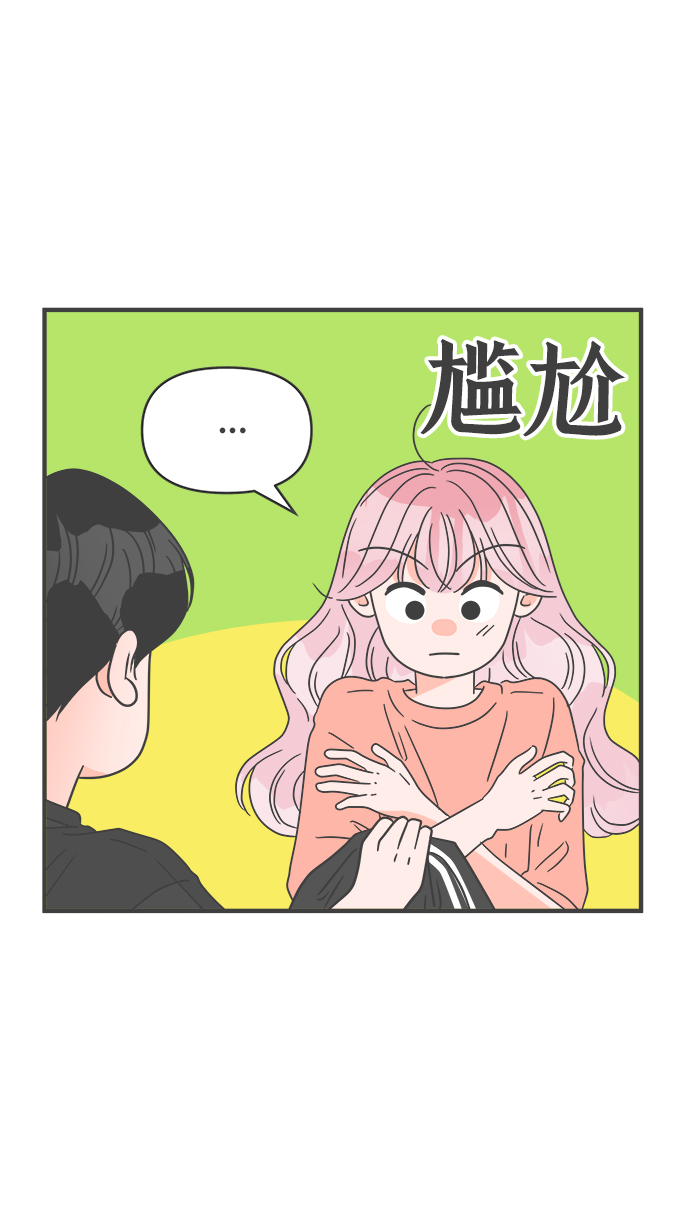 [第44话] 埋进2