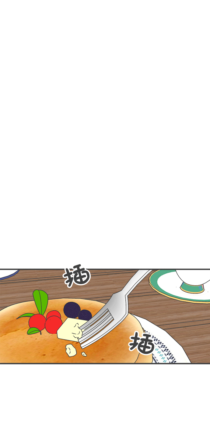 [第71话] 嫉妒的化身（4）4