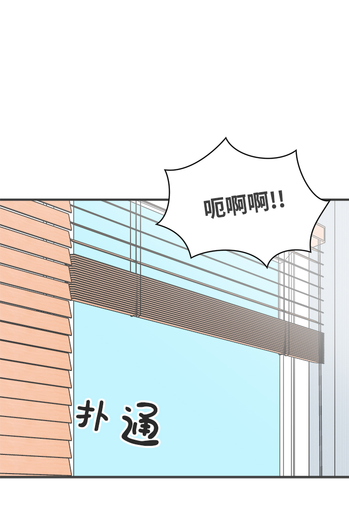 [第40话] 好烫(2)2