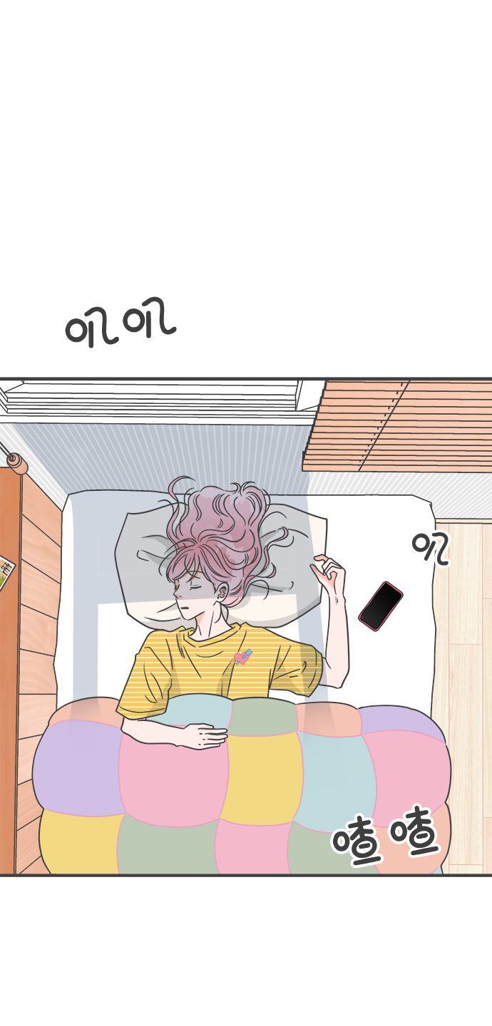 [第61话] 因为是第一次，所以更甚（7）0