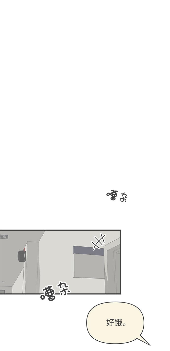 [第74话] 偷偷约会（3）0