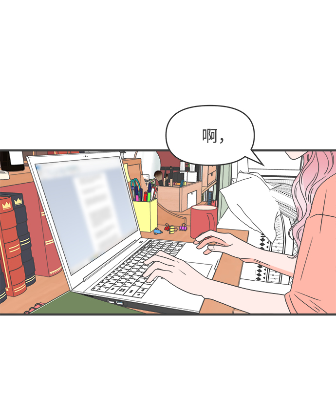 [第31话] 比起被爱更好的是…（1）2