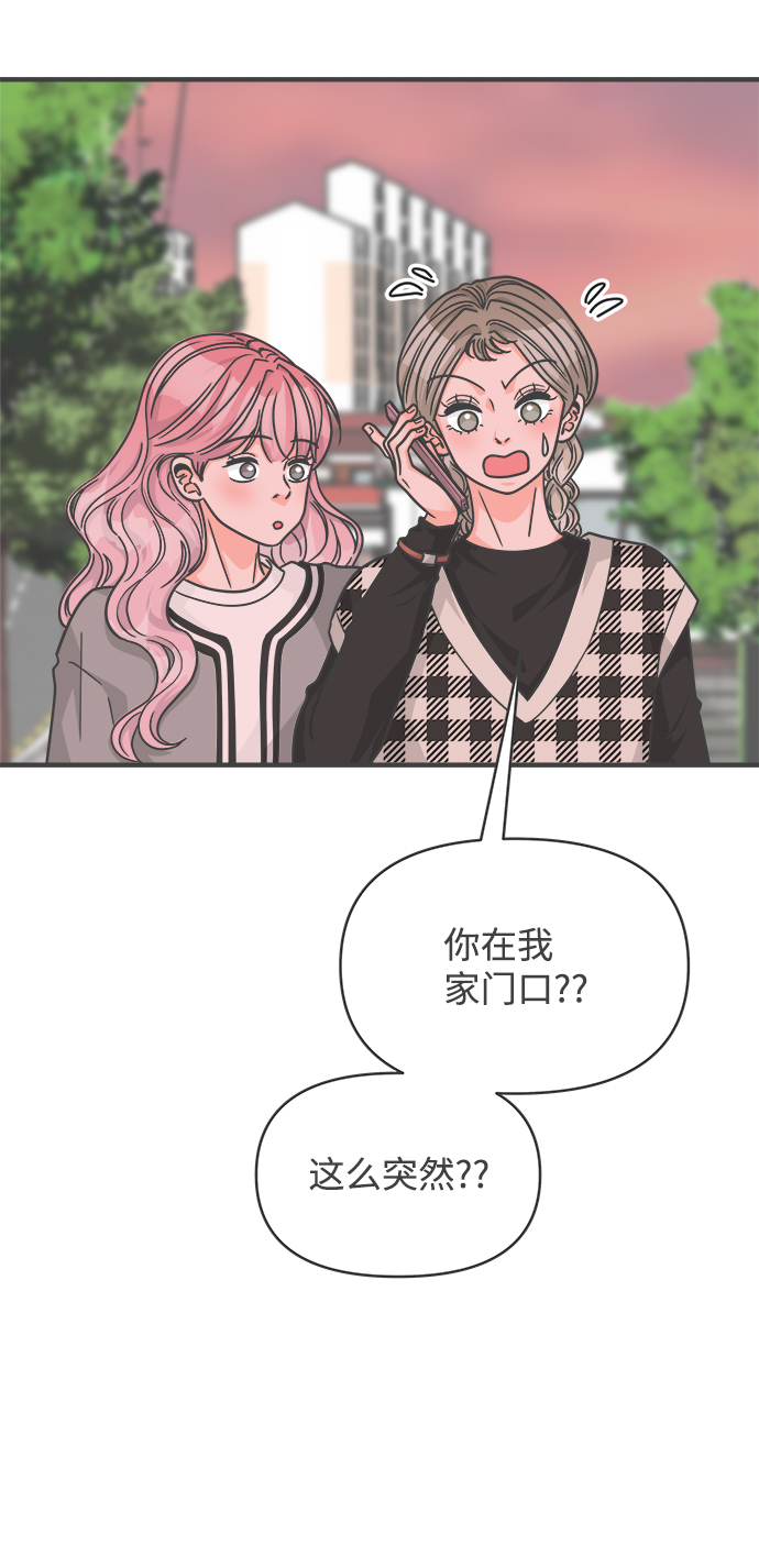 [第85话] 木偶戏（1）1