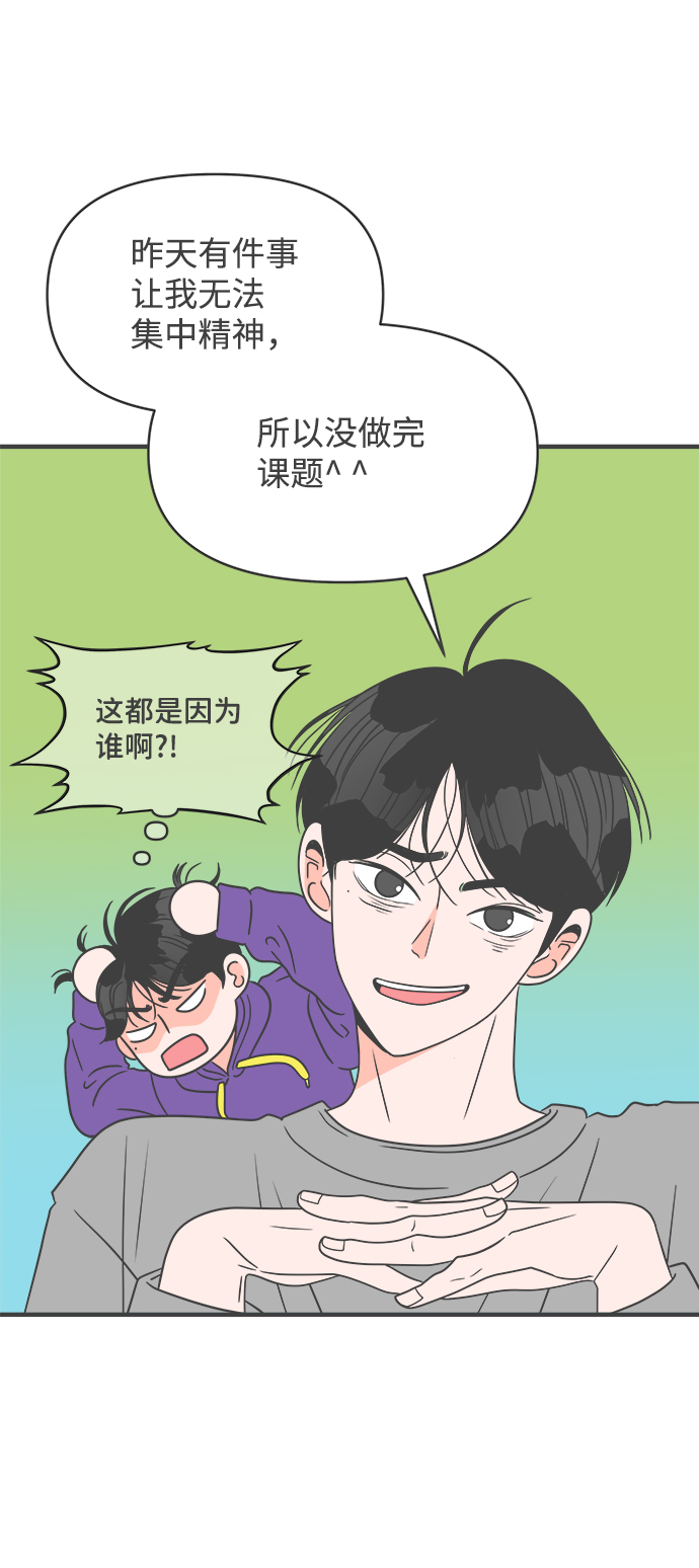 [第21话] 三个人（1）4