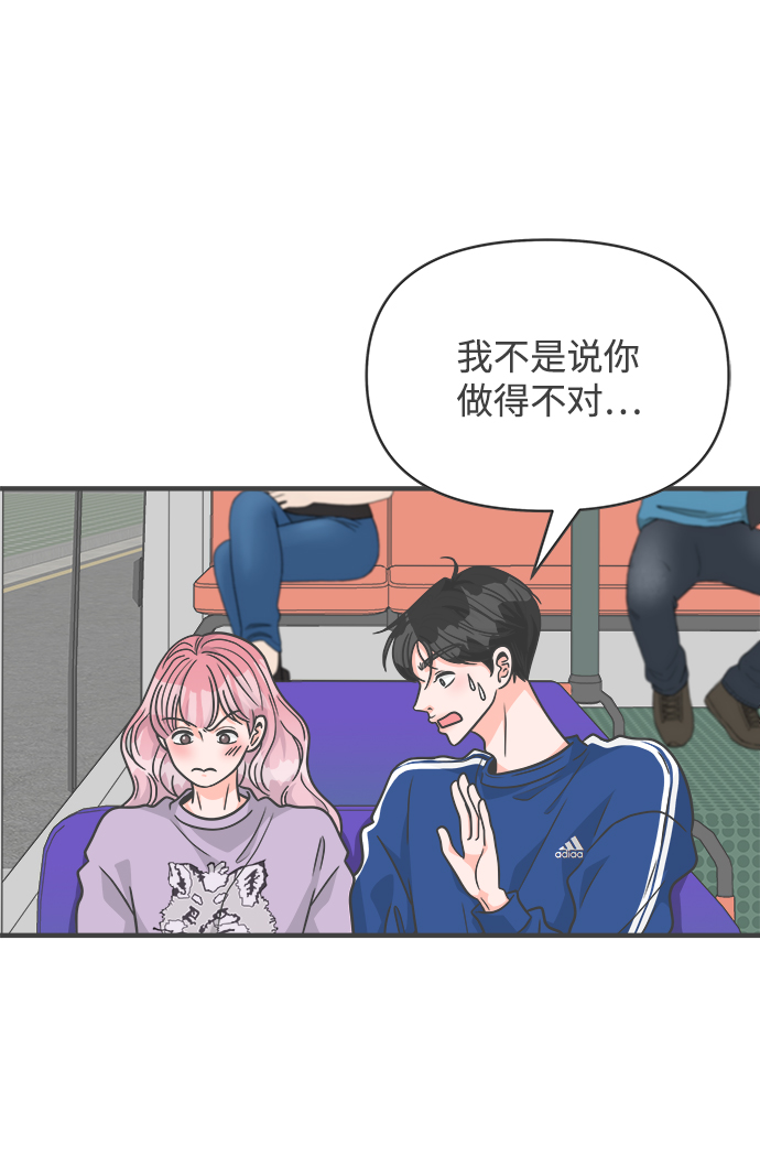 [第78话] 你是谁4