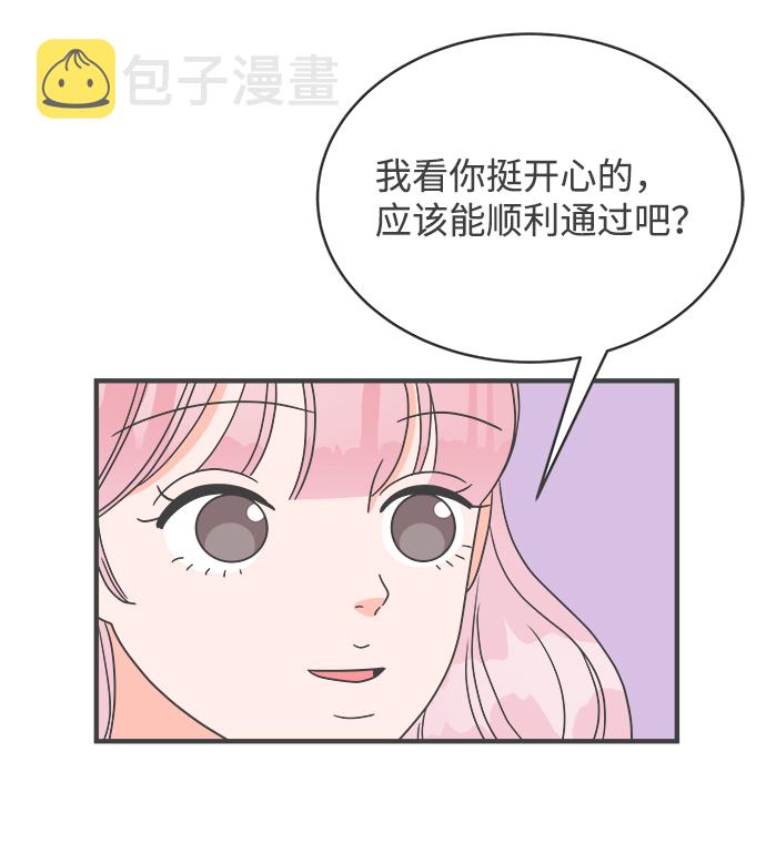 [第7话] 你的电话号码（1）3