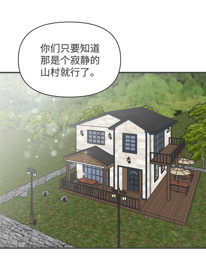 [第56话] 因为是第一次，所以更甚（2）3