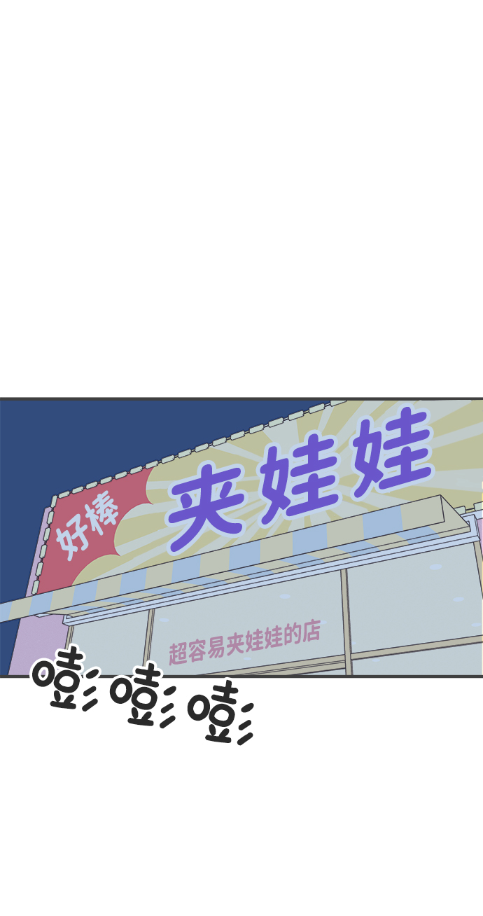 [第37话] 有关单相思的完美结局（1）0