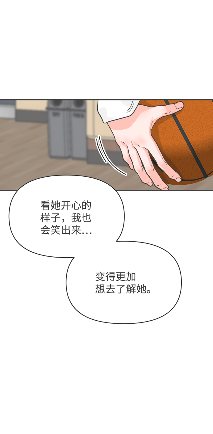 [第85话] 木偶戏（1）4