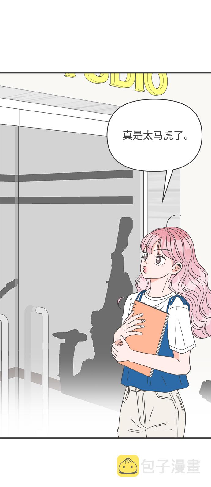 [第45话] 三人面对面2