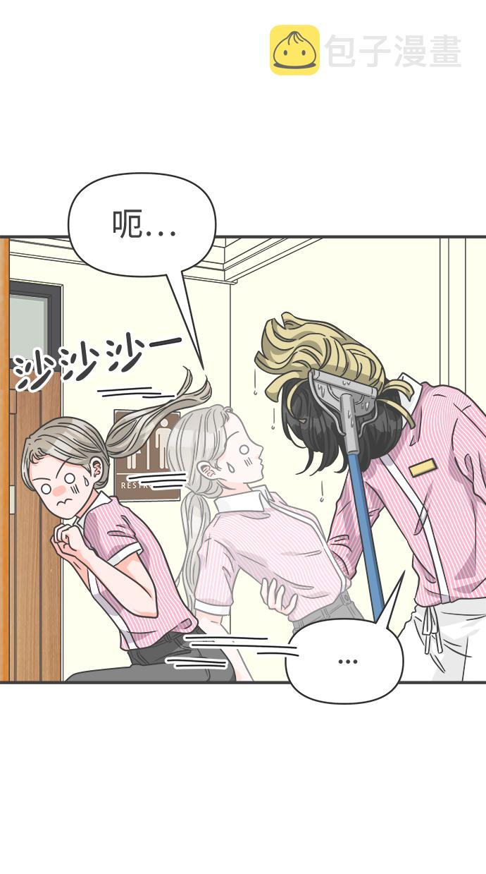 [第67话] 第二个哲秀（3）2