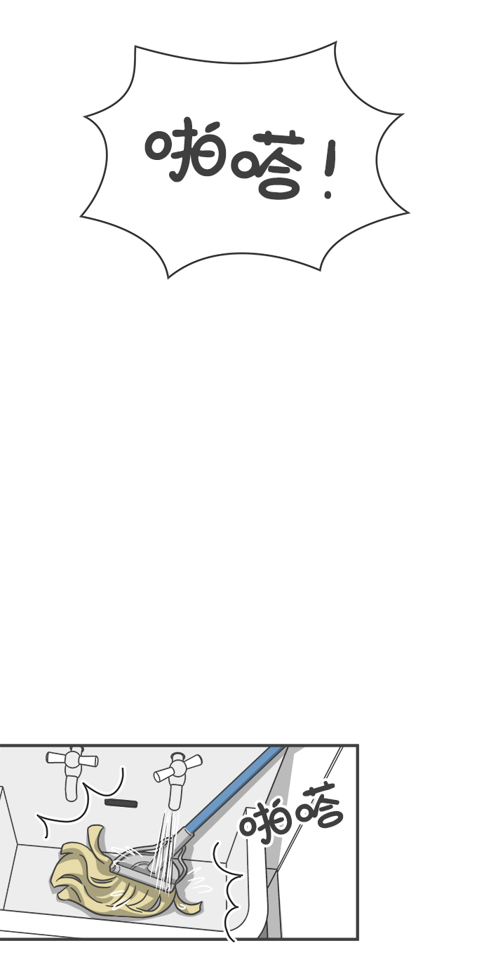 [第66话] 第二个哲秀（2）3