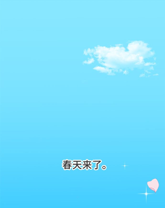 [第1话] 我们的第一次见面（1）0