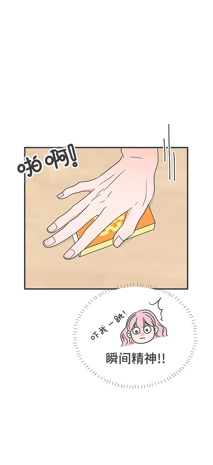 [第22话] 三个人（2）4