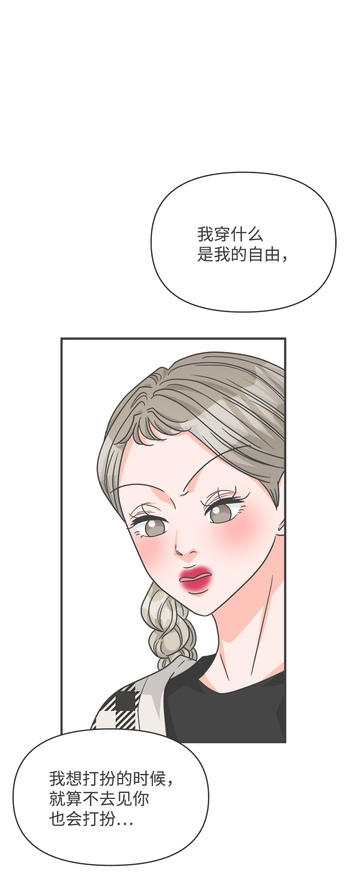 [第85话] 木偶戏（1）3