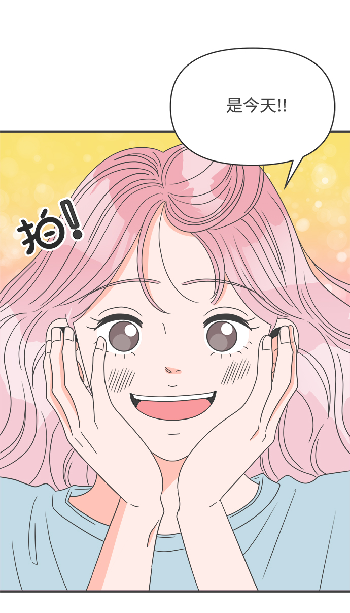 [第39话] 好烫(1)4