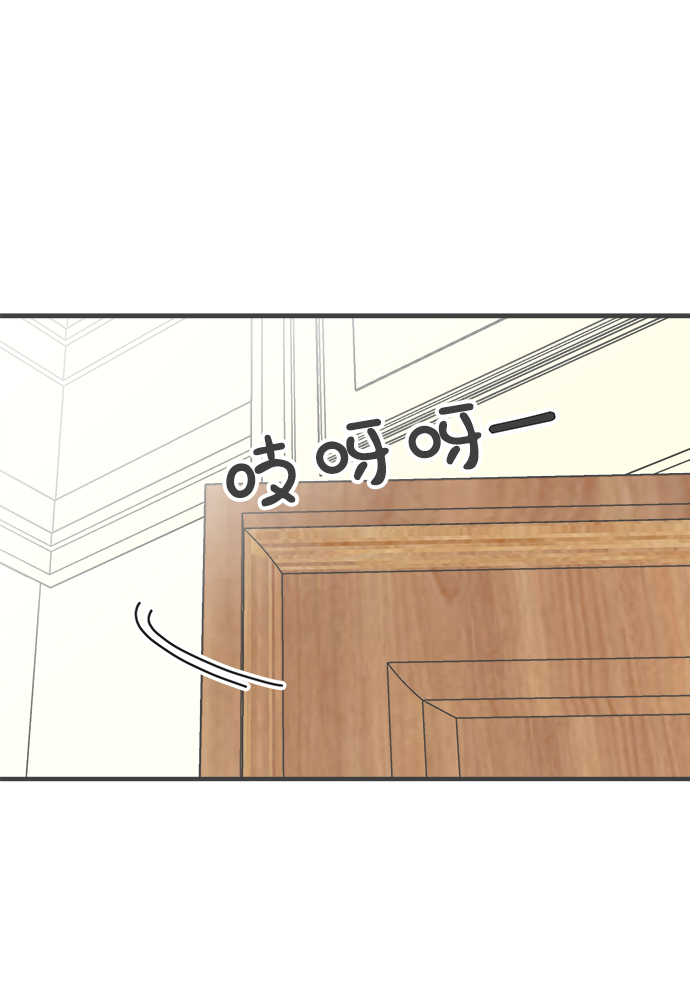 [第72话] 偷偷约会（1）0