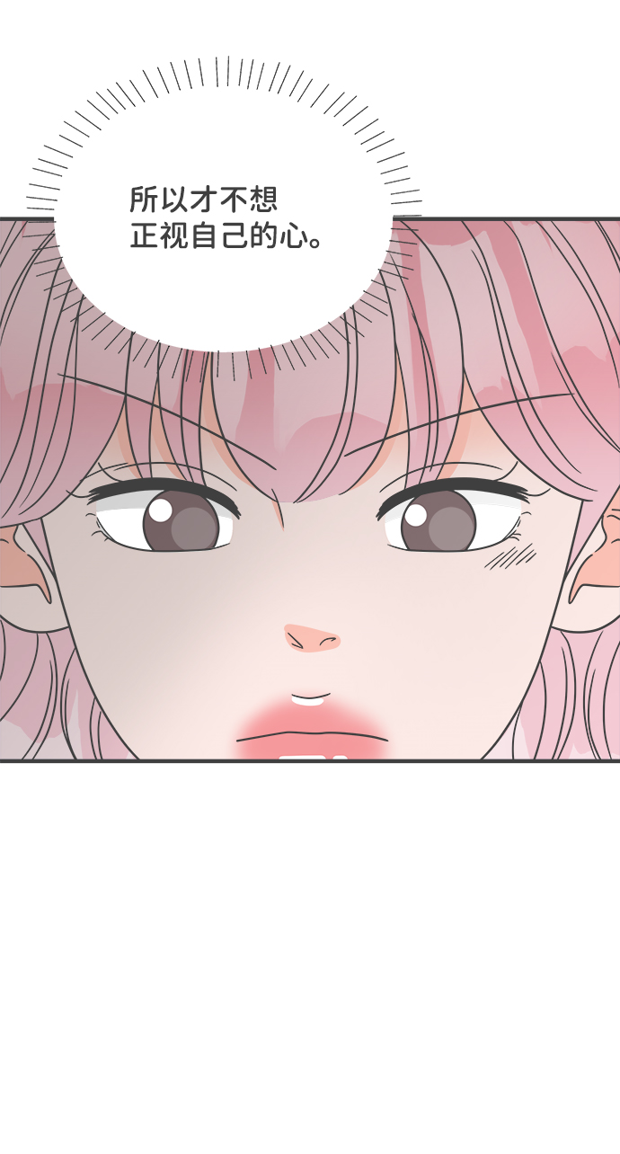 [第60话] 因为是第一次，所以更甚（6）3