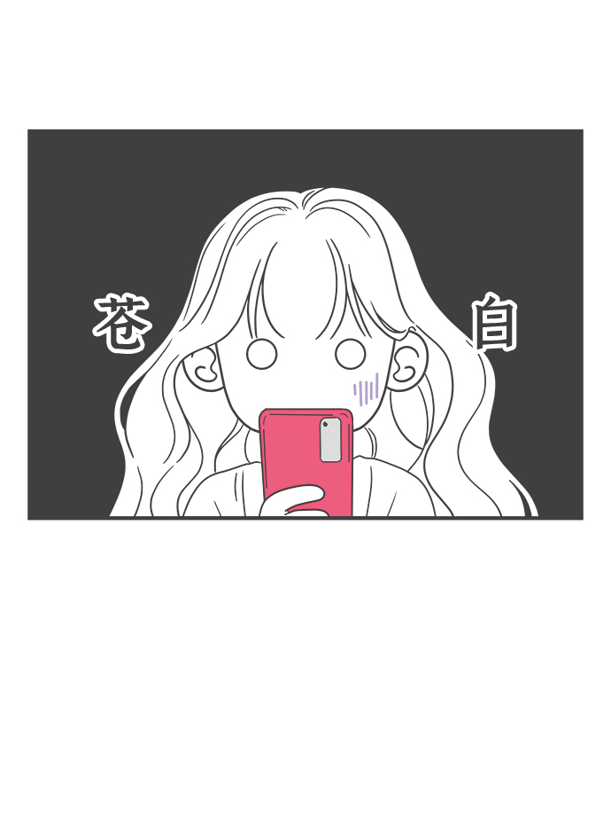 [第15话] 苏醒吧，恋爱细胞（4）4