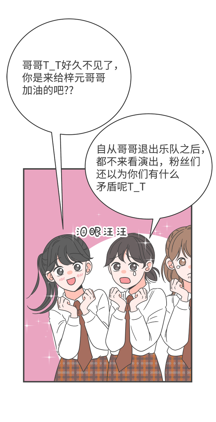 [第10话] 对手（2）3