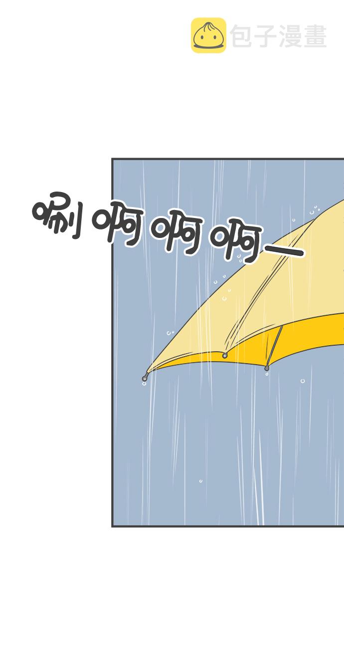 [第55话] 因为是第一次，所以更甚（1）1