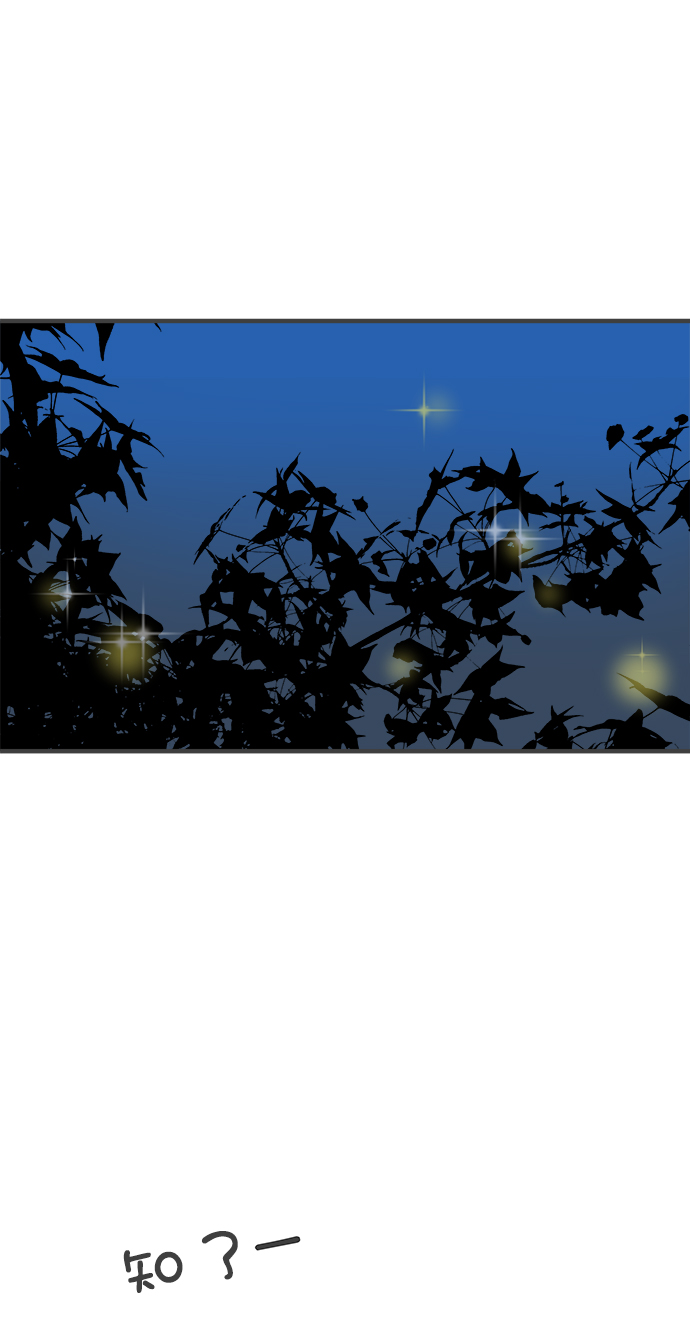 [第60话] 因为是第一次，所以更甚（6）4