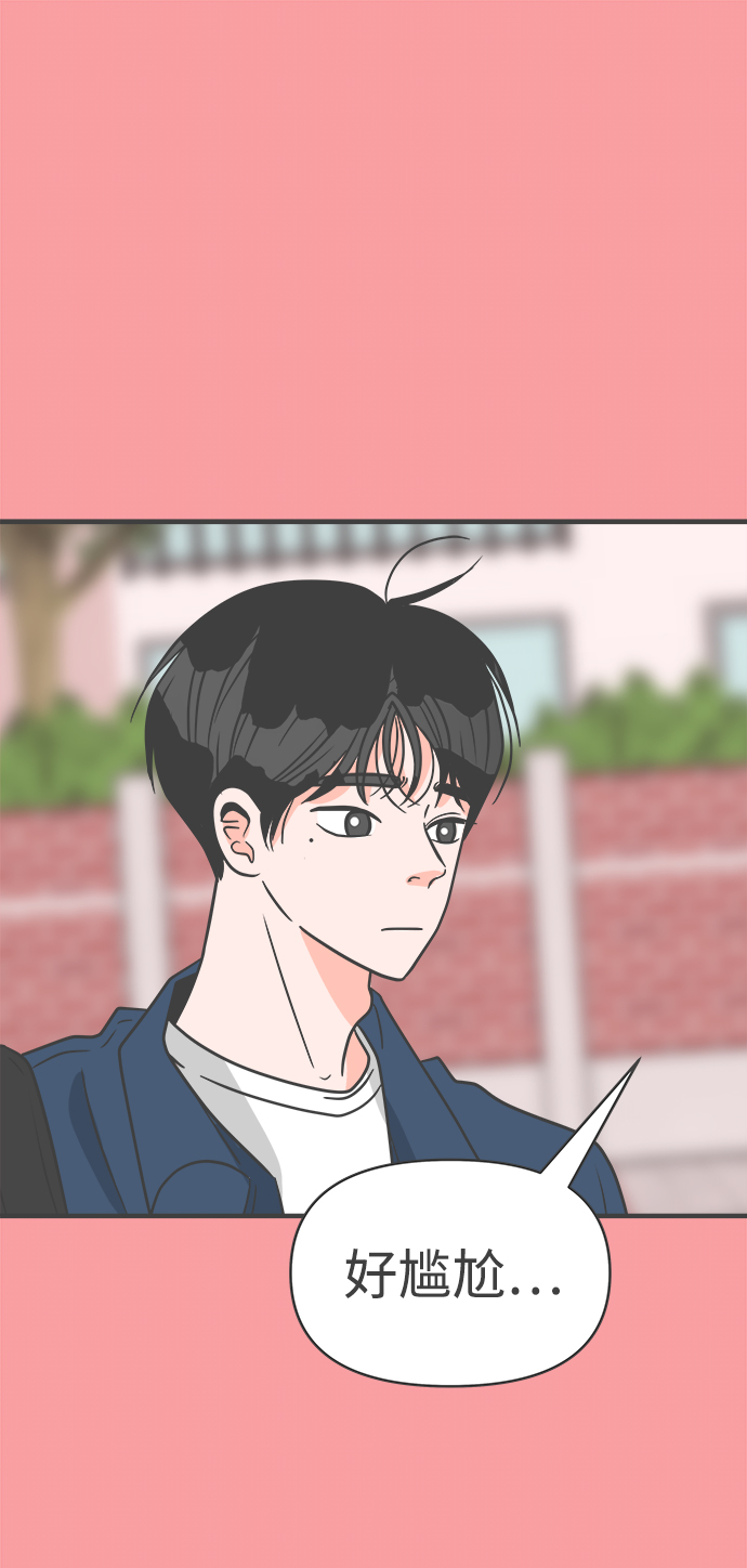 [第62话] 因为是第一次，所以更甚（8）0