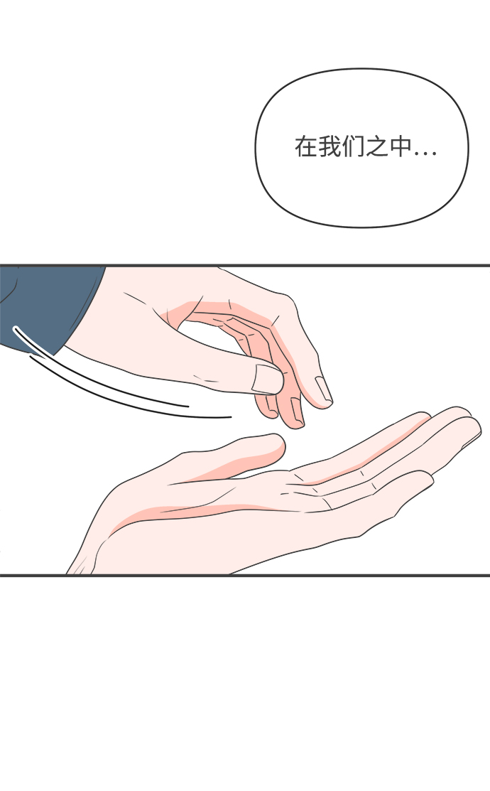 [第39话] 好烫(1)3