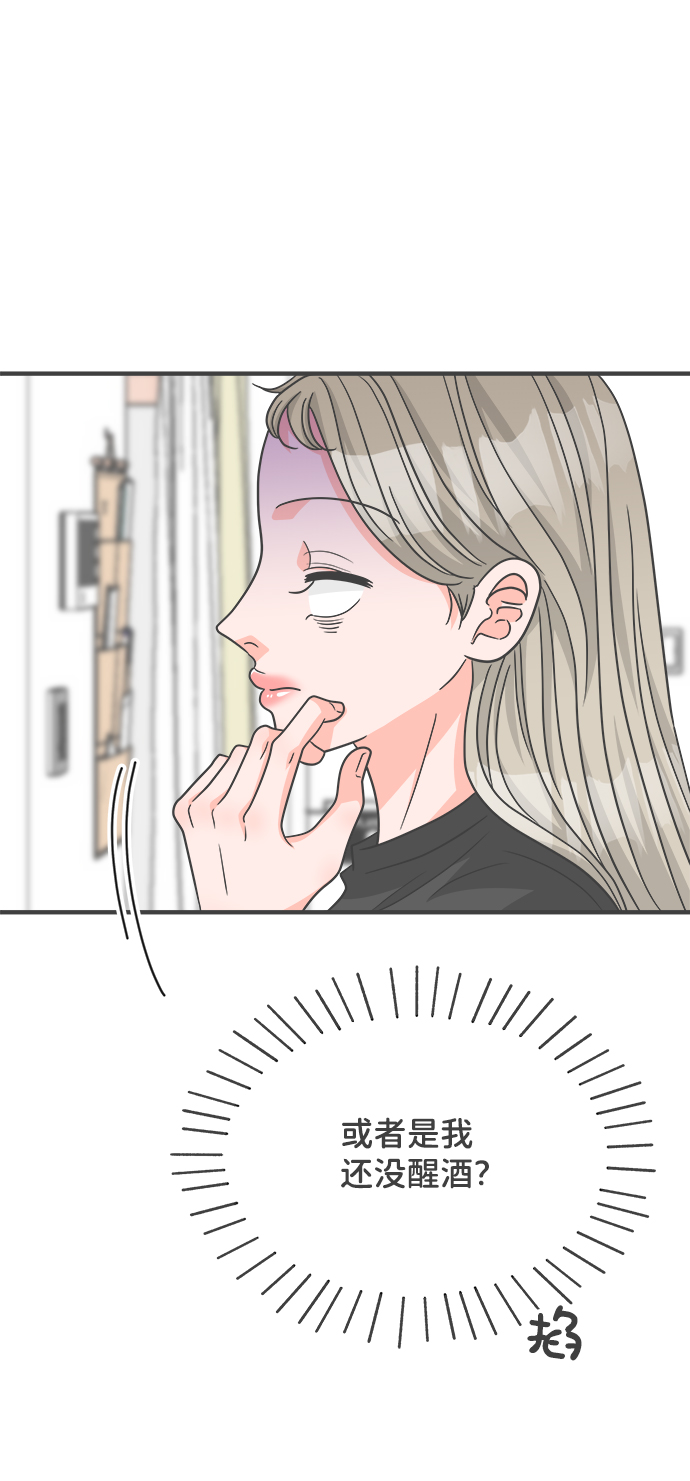 [第84话] 梓元的房间（5）2