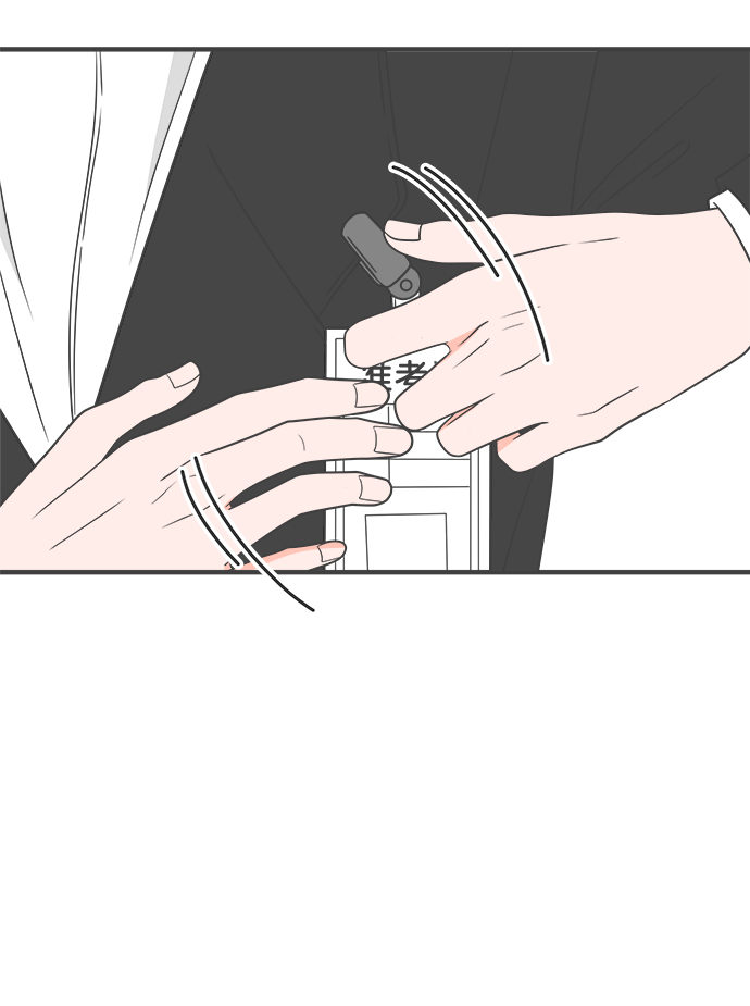 [第24话] 三个人（4）1