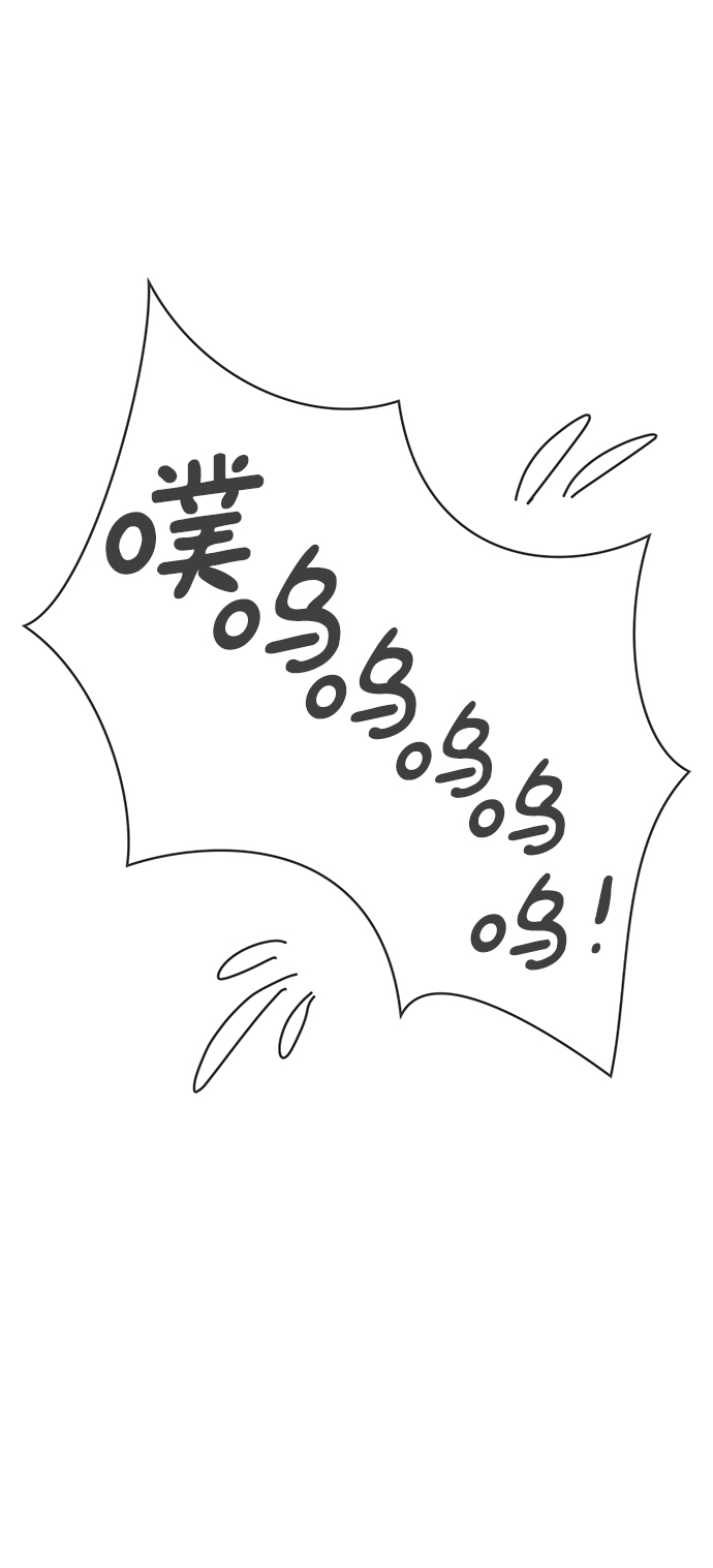 [第77话] 嫉妒的化身（7）1