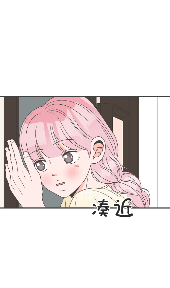 [第30话] 那个时候，我们喜欢的少年（2）4