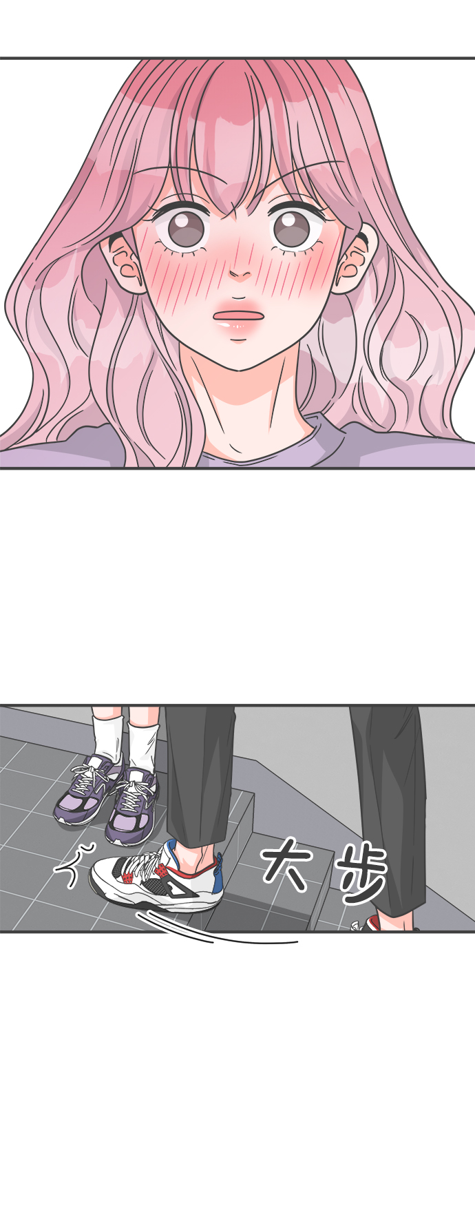 [第77话] 嫉妒的化身（7）0