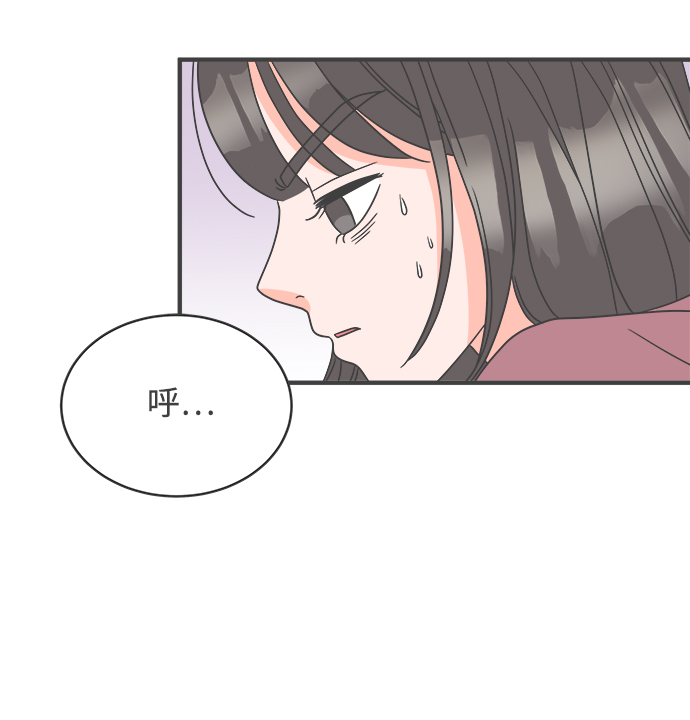 [第5话] 每次都被甩的女人（2）3