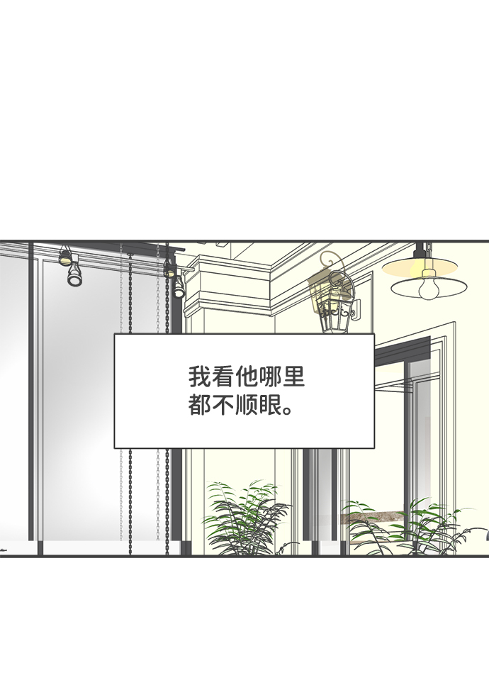 [第54话] 需要彼此打气的关系（3）0