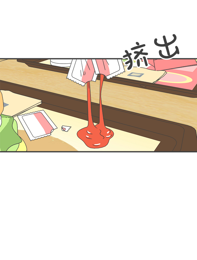 [第51话] 三人面对面（7）3